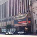 El Capitan Theater