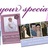 Photo Invitations