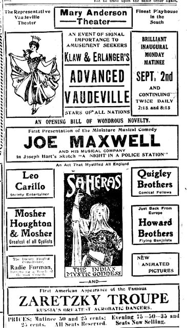 Mary Anderson Theatre