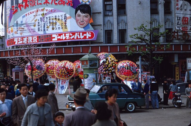 Nippon Gekijo Theatre