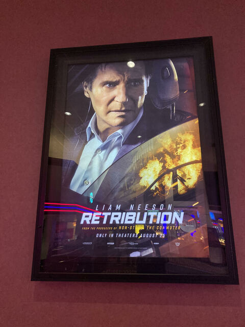 Crosswoods Ultrascreen Cinemas