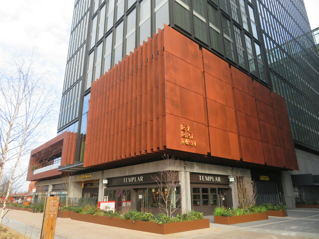 Everyman Stratford International