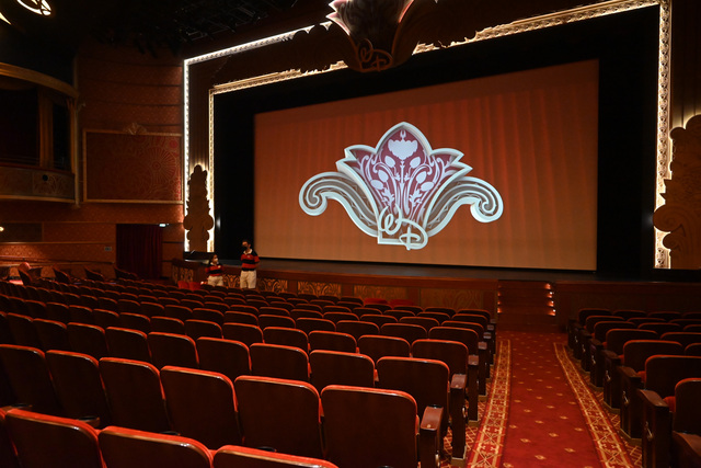 Disney Fantasy Walt Disney Theatre