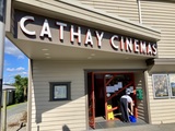 Cathay Cinemas