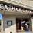 Cathay Cinemas