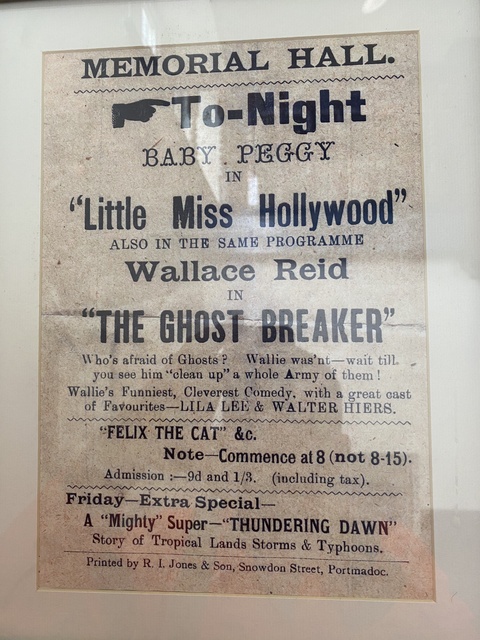 Memorial Hall Cinema