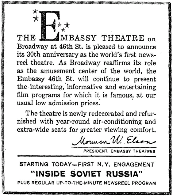 Embassy 1 Theatre