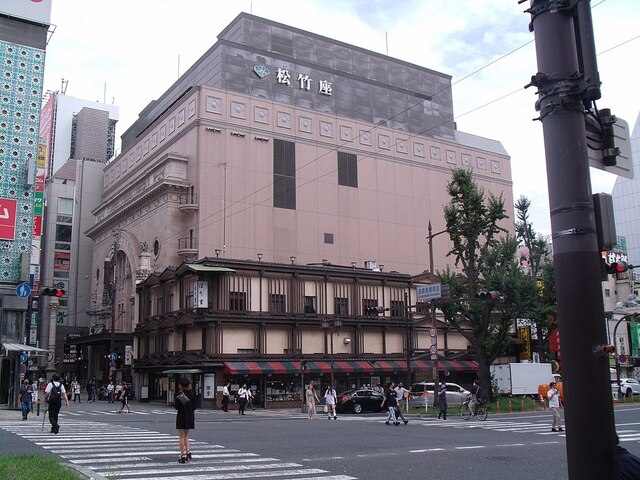 Osaka Shochikuza Theater