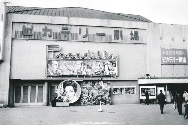 Kyoto Piccadilly Theatre