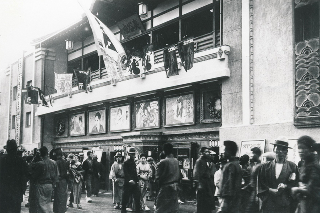 Kyoto Piccadilly Theatre