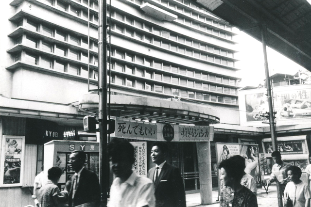 Shinkyogoku Sakaiza Theatre