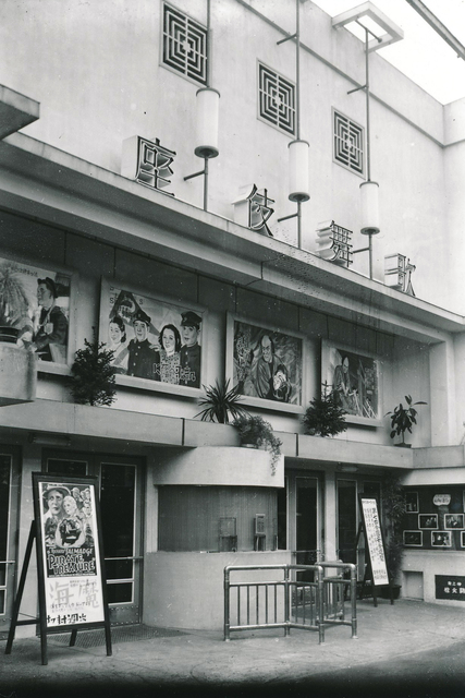 Shinkyogoku Sakaiza Theatre