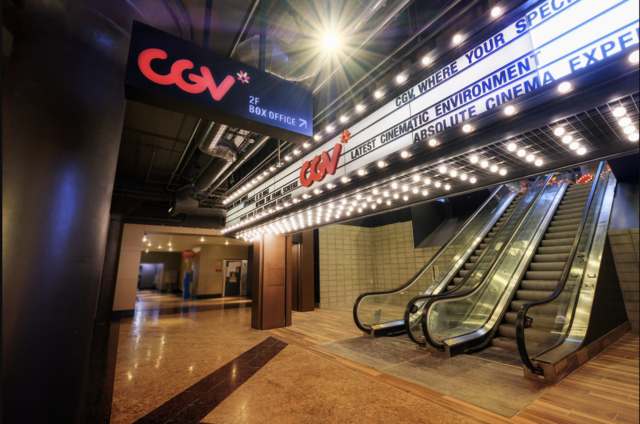 Apple Cinemas Van Ness IMAX