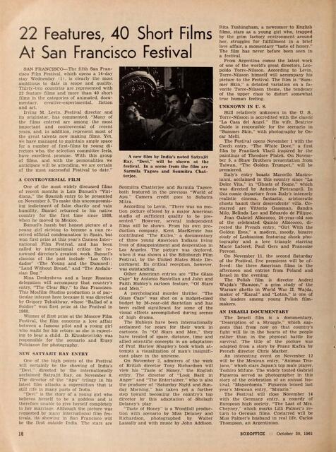 The 5th San Francisco Film Festival