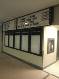 Landmark Cinemas 7 Ottawa