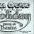 Holiday Drive-In