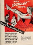 Trade ad