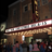 Brownwood Lyric Theatre