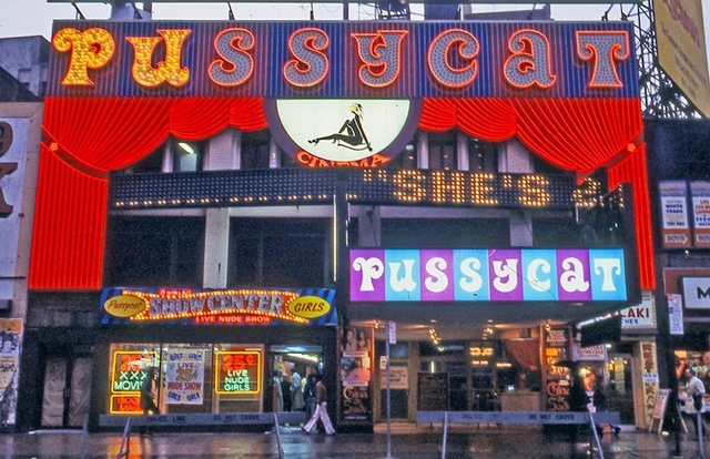 Grand Pussycat Cinema