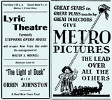 Thespian Hall Theatre