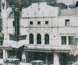 Capri Theatre