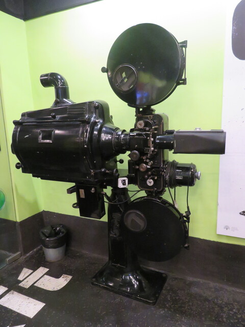 Cirko Gejzír Movie Theater