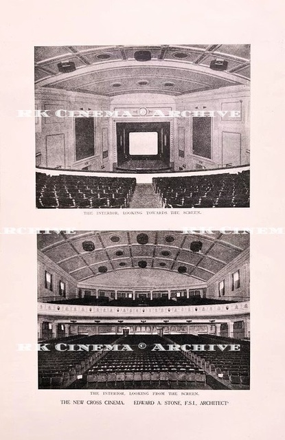 London New Cross Cinema