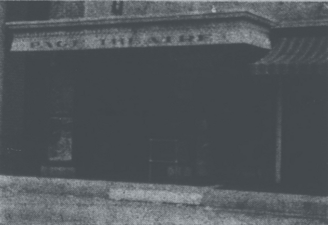 Bridge Theater
