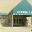 Columbia Cinema 7