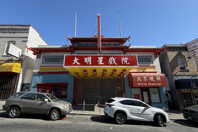 Great Star Theater, San Francisco, CA