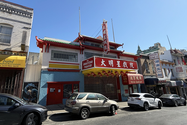 Great Star Theater, San Francisco, CA