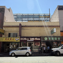 Times Theatre, San Francisco, CA