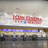 Icon Cinema 14