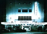 Palace Theatre 20-30 Bourke Street, Melbourne, VIC - 1953