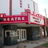 Archie Theatre