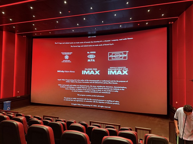 Carnival Vista IMAX Theatre