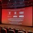 Carnival Vista IMAX Theatre