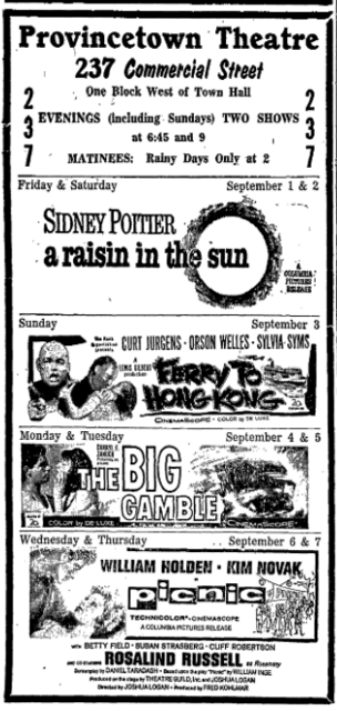 Provincetown Theatre