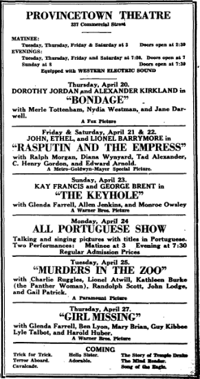 Provincetown Theatre