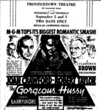 Provincetown Theatre