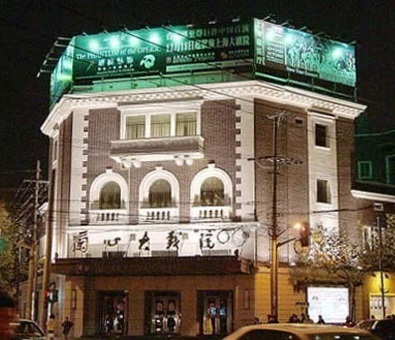 Lyceum Theatre