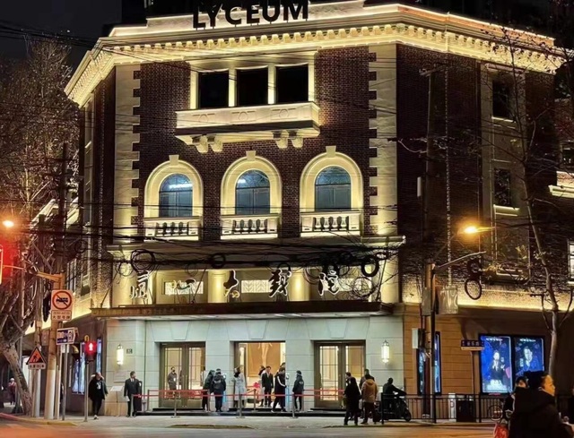 Lyceum Theatre