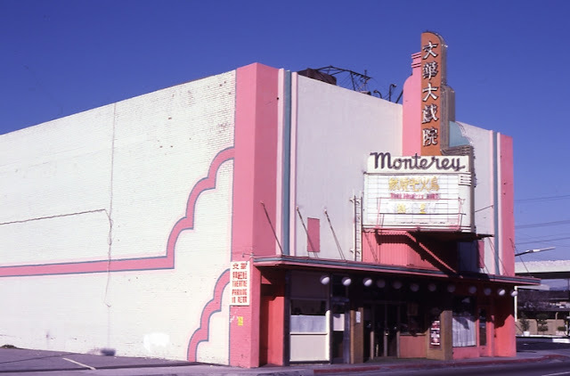 Monterey Theatre, Monterey Park, California 1983