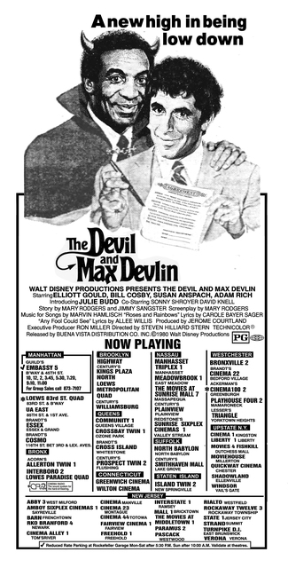 UA North Babylon Twin