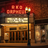 Orpheum Theatre