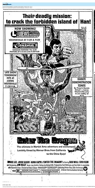 The Great Directors: Robert Clouse (1973)