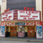 Erie Theatre