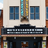 Midwest Theater