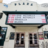 Plaza Theatre