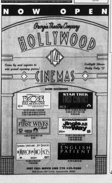 Regal Hollywood 15 Stadium Cinemas